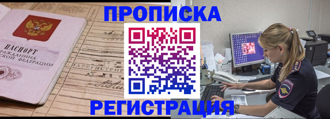 регистрация для школы в Грязовце