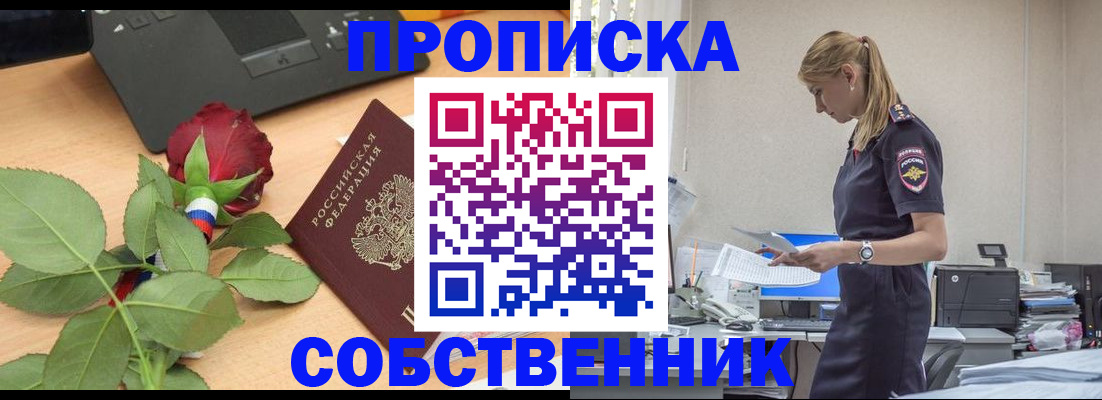 форма 3 в Грязовце